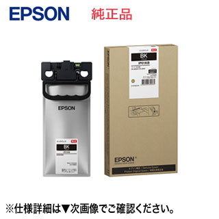 エプソン　インクパックIP01MB マゼンダ２点 楽天市場】【純正同等品質】IP01MB×2 マゼンタ 赤【顔料】 大容量