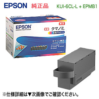 【楽天市場】【当店オリジナルセット！】 EPSON／エプソン 純正 