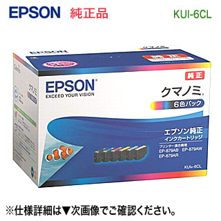 【楽天市場】【ネコポス便発送で送料無料】 EPSON／エプソン