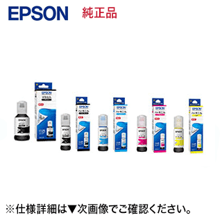 楽天市場】【在庫あり】エプソン 純正インクボトル TOB-PB, MB, C, M 
