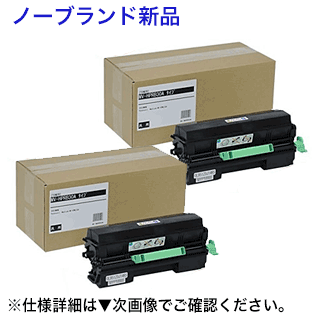 【2本セット】パナソニック MV-HPRB30A 大容量 ノーブランド新品トナー(Medicom MV-HPML30A 対応)【送料無料】|良品トナー