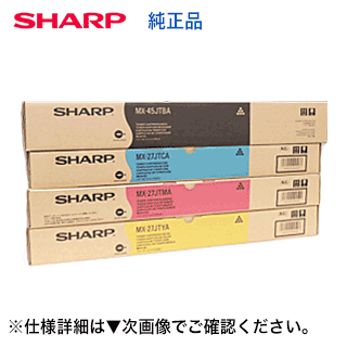 【4色仕掛ける】読みやすい MX-45JTBA  + 27JTCA,MA,YA 完全無欠トナー ( MX-3500N /3501N, MX-4500N /4501N続きもの相応う)【貨物輸送無料】