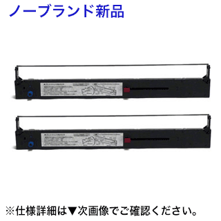 楽天市場】【汎用品 2個セット】 沖データ／OKIデータ 対応 RN6-00-009