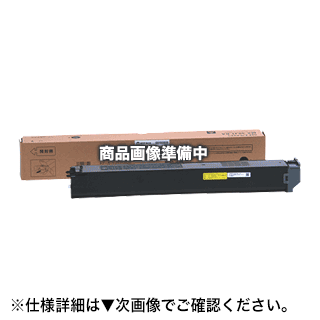 NTT OFISTAR（オフィスター）S800C ブラック 純正トナー・新品（S800C type36, S800C type26 対応）【送料無料】｜良品トナー