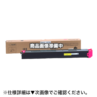 NTT OFISTAR（オフィスター）S800C マゼンタ 純正トナー・新品（S800C type36, S800C type26 対応）【送料無料】｜良品トナー