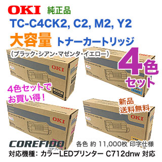 shop.r10s.jp/r-toner/cabinet/01055335/shohin13/tcc...