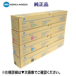 【アウトレット特価・4色セット】KONICA MINOLTA／コニカミノルタ TN514 K, C, M, Y （ブラック,シアン,マゼンタ,イエロー） 純正トナー 新品 （bizhub C458, C558, C658 対応）｜良品トナー
