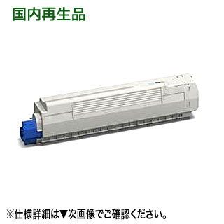 OKI見聞 TNR-C3PK2 大静電容量 黒いこと リサイクルトナー (色つや練りあわせる機 MC862dn 続きもの相応う)