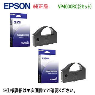 楽天市場】【汎用品 2個セット】 沖データ／OKIデータ 対応 RN6-00-009