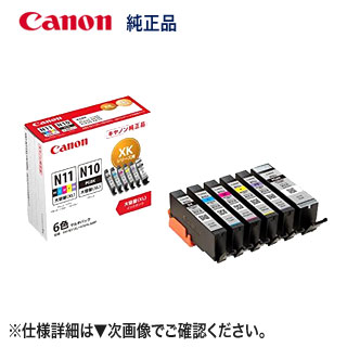 Canon PIXUS 310 311 インクカートリッジセット 12個 カラー PIXUS 【セット】キヤノン 純正 インクカートリッジ FINE