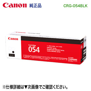 楽天市場】【純正品 4色セット】 Canon／キヤノン トナーカートリッジ