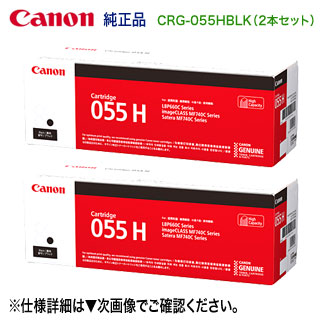 楽天市場】【純正品 3色セット】 Canon／キヤノン トナーカートリッジ
