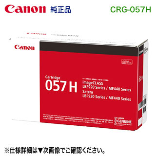 楽天市場】【限定品！・特殊型番】 Canon／キヤノン トナー