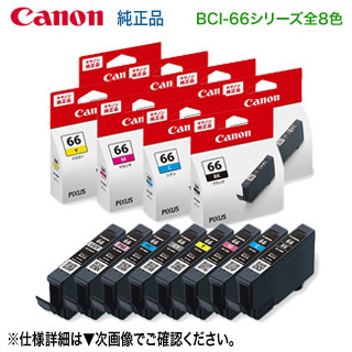 楽天市場】【純正品 10色セット】 Canon／キヤノン PFI-G1 シリーズ 