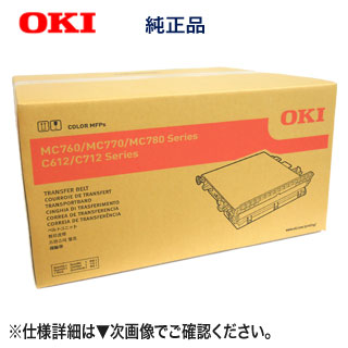 楽天市場】OKIデータ BLT-C4J ベルトユニット 純正品 新品 (MC562dn/w ...