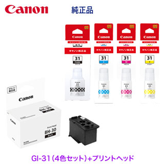 【新品未開封】Canon ヘッド bh-30 とch-30 Amazon.co.jp: Canon BH-30 CH-30 プリントヘッド Canon G5030