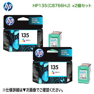 楽天市場】【純正品 黒＋カラー セット】 HP／ヒューレット