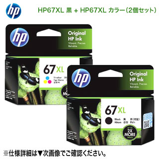 楽天市場】在庫あり！【4色セット】HP 965XL 純正インク
