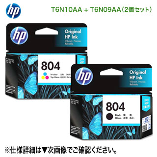 楽天市場】【純正品 黒＋カラー セット】 HP／ヒューレット