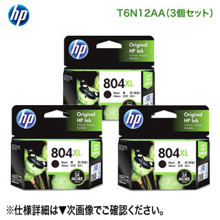 楽天市場】【純正品 黒 2個セット】 HP／ヒューレット・パッカード HP