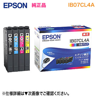 まとめ) エプソン(EPSON) 〔純正〕 インクパック IP01MA マゼンタ M