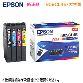 EPSON 純正カートリッジ 58シリーズ　5本セット EPSON 純正カートリッジ 58シリーズ 5本セット officetrust_2f0625