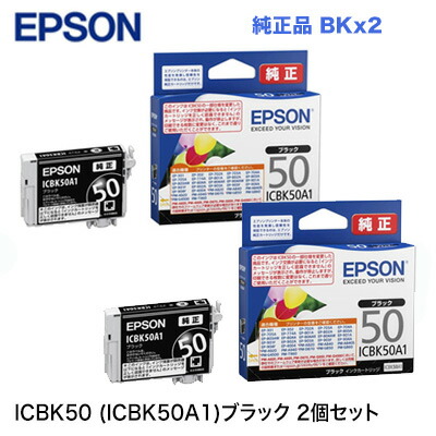楽天市場】【3本セット】 エプソン ICBK82 ブラック（3本） インク