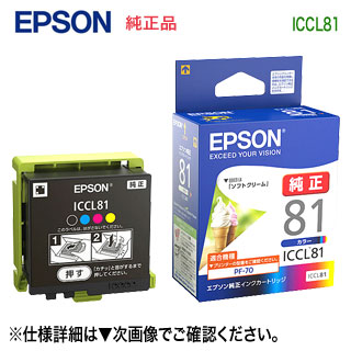 楽天市場】【在庫あり】コニカミノルタ トナーカートリッジ TNP84