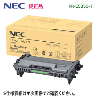 楽天市場】富士通（FUJITSU） 0898214 環境共生トナ－LB502F 純正品