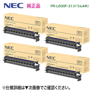 【純然たる膜鳴楽器 4本書き割り】 NEC／日本電気 PR-L600F-31 膜鳴楽器薬莢 純然たる品 新品 （Color MultiWriter 600F 相応う）