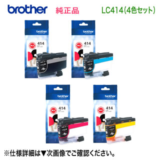 楽天市場】【標準タイプ 4色セット】 brother／ブラザー工業 LC416BK