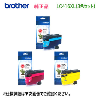 楽天市場】【標準タイプ 4色セット】 brother／ブラザー工業