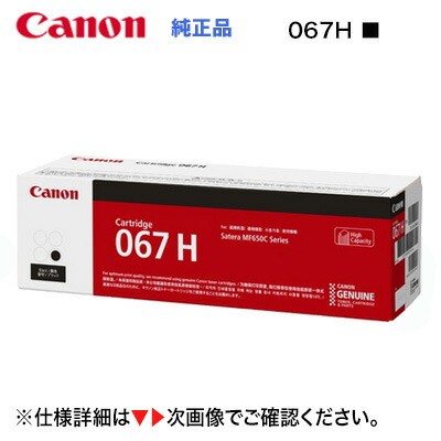 楽天市場】【純正品 4色セット】 Canon／キヤノン トナー