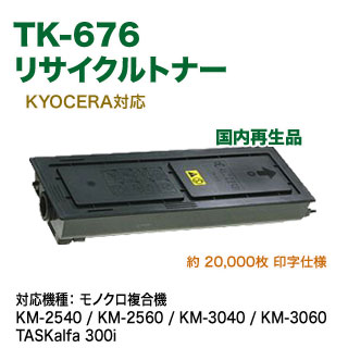 kyocera km 3060