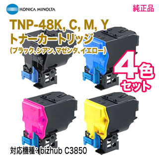 KONICA MINOLTA／コニカミノルタ TNP-48K, 新品 Y C, トナー