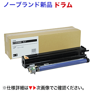 楽天市場】富士ゼロックス CT350812 ブラック 純正ドラムカートリッジ