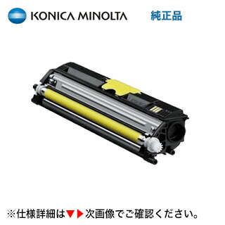 コニカミノルタ トナーカートリッジ マゼンタ ( M ) TCHMC1600M 楽天市場】コニカミノルタ TCHMC1600M トナーカートリッジ マゼンタ 大