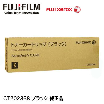 楽天市場】富士フイルム CT203576 ブラック (BK) トナーカートリッジ