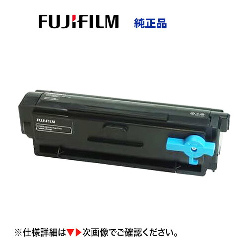 富士フイルム CT203549 黒いこと トナーカートリッジ 純然たる品・新品 (A4モノクロ印刷人 ApeosPort Print 4020SD 相応う)