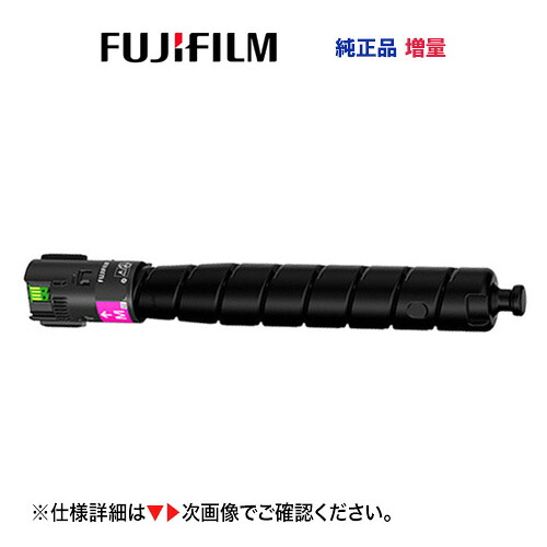 富士フイルム CT203889 マゼンタ トナーカートリッジ [大静電容量]  完全無欠品・新品 (A3色つや印刷工 ApeosPrint C4570, ApeosPrint C5570 相応う)