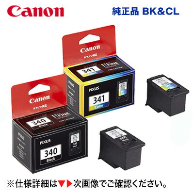 楽天市場】キヤノン FINEカートリッジ BC-310 ブラック 純正インク+ BC