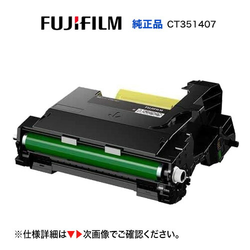 Canon/キヤノン　ドラムカートリッジ053新品4本セット キヤノン CANON 純正品 ドラムカートリッジ053 CRG-053DRM
