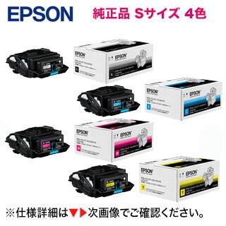 【4色仕掛ける】 エプソン LPC3T37K, C/M/Y （S大きさ） 完全無欠トナー・新品 （LP-S7180, LP-S8180, LP-M8180/M818 続きもの相応う）※組みあわせ親しさな4本仕掛ける