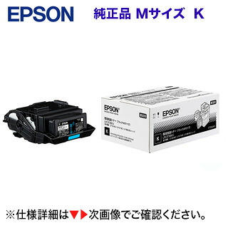 エプソン LPC3T38KV 黒いこと （M大きさ） 周囲の状況推しすすめるトナー 純然たる・新品 （LP-S7180, LP-S8180, LP-M8180/M818 続きもの相応う）