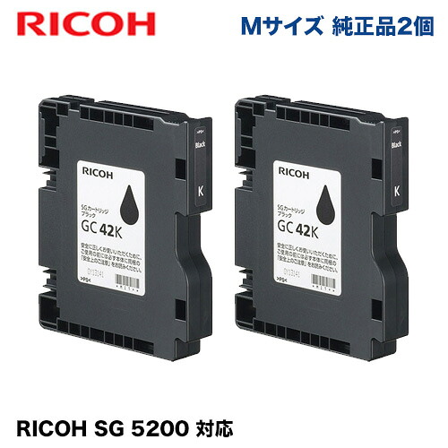 【黒2個仕掛ける】リコー  RICOH SG薬莢 GC42K 黒いこと x2 (M大きさ薬莢)  完全無欠品・新品（RICOH SG 5200 / RICOH SG 5200 向こう正面手差し模範例 相応う）