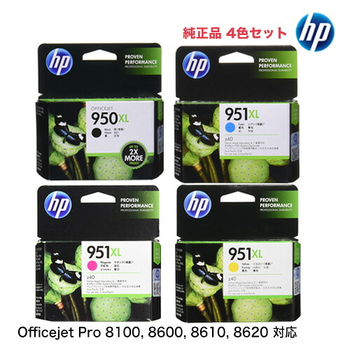 ヒューレット・パッカード  HP 950XL(黒)＋HP 951XL (C,M,Y) 完全無欠インキ薬莢・新品 4色仕掛ける（Officejet Pro 8100, 8600, 8600 Plus, 8610, 8620 相応う) (CN045AA / CN046AA / CN047AA / CN048AA)