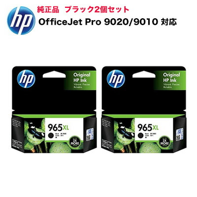 黒タタキSL/朱天黒 HP インクカートリッジ増量 965XL イエロー - 通販