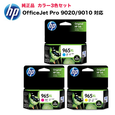 楽天市場】※在庫あり【増量版 4色セット】 HP 915XL 純正インク