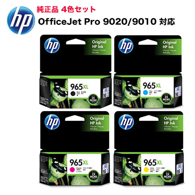 楽天市場】【増量版 4色セット】 HP 915XL 純正インク