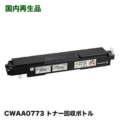 FUJIFILM DocuPrint C2450 トナーカートリッジ（ブラック） 楽天市場】docuprint c2450 ii トナー ブラックの通販